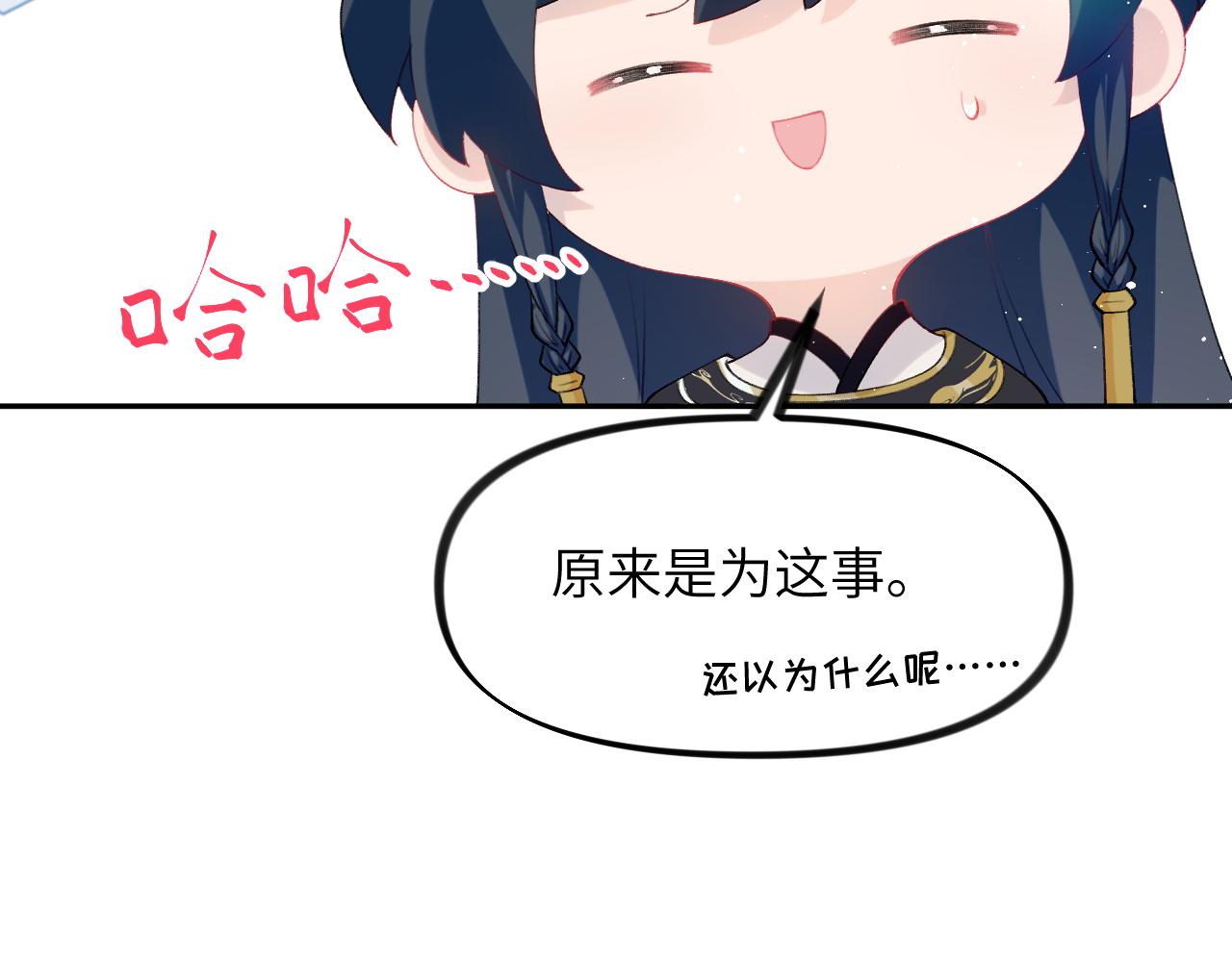 第139话 婚后生活77