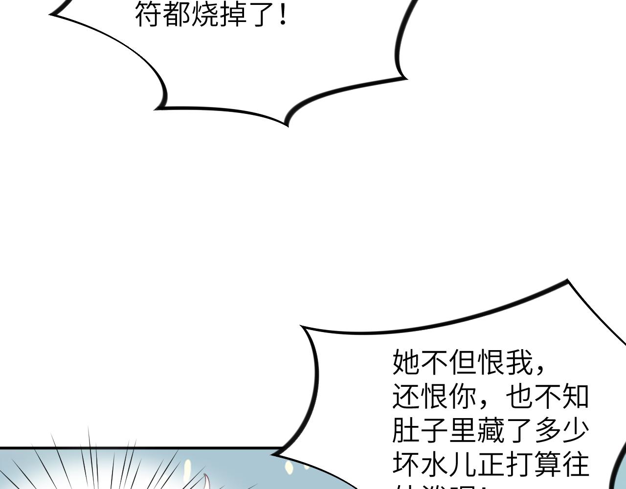 第48话 哥哥只喜欢你65