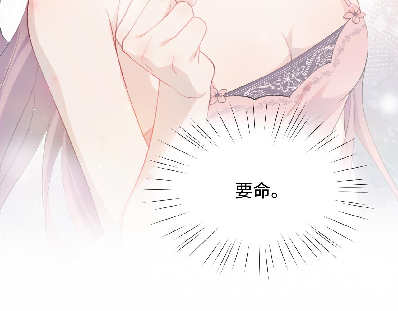 第31话 收拾熊孩子45