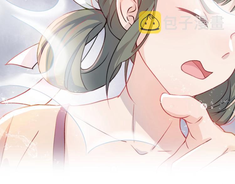 第3话 护你周全21