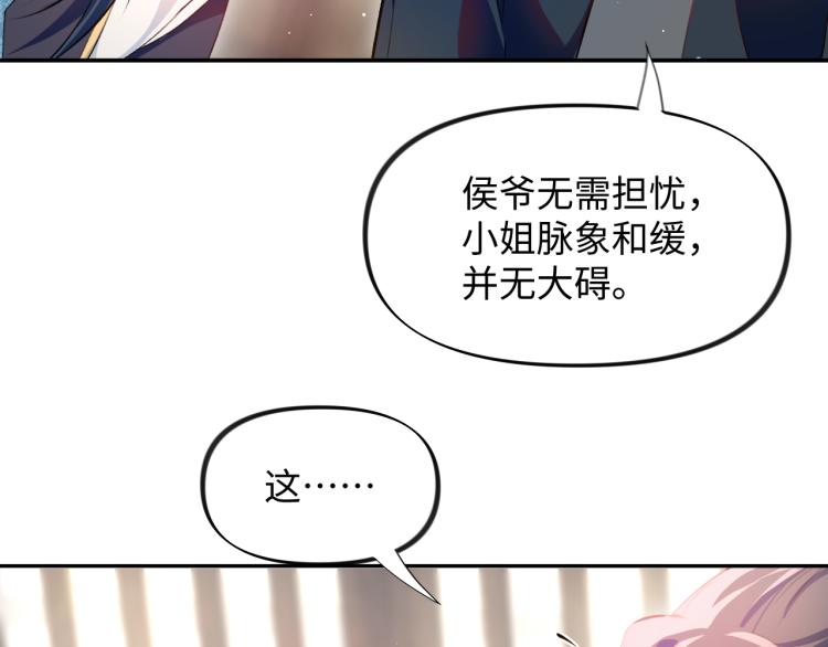 第7话 哥哥不要走！66