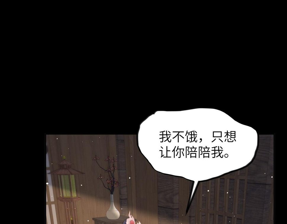 第143话 宝宝降临66