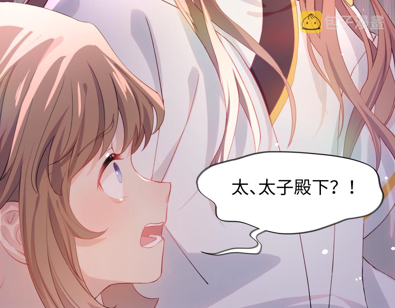 第17话 心有灵犀的兄妹70