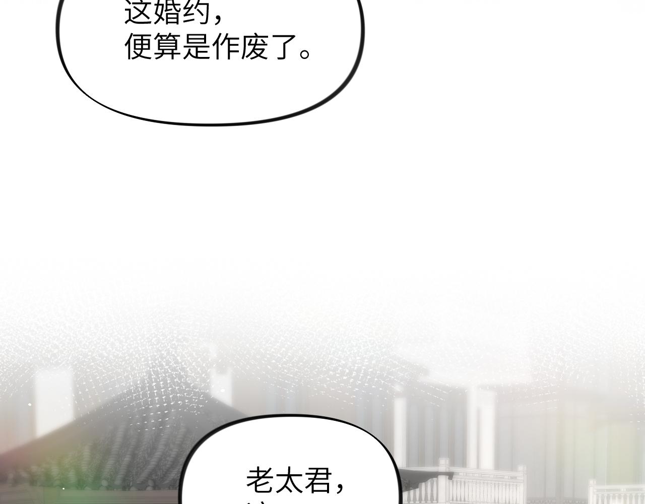 第74话 只需爱我一个83