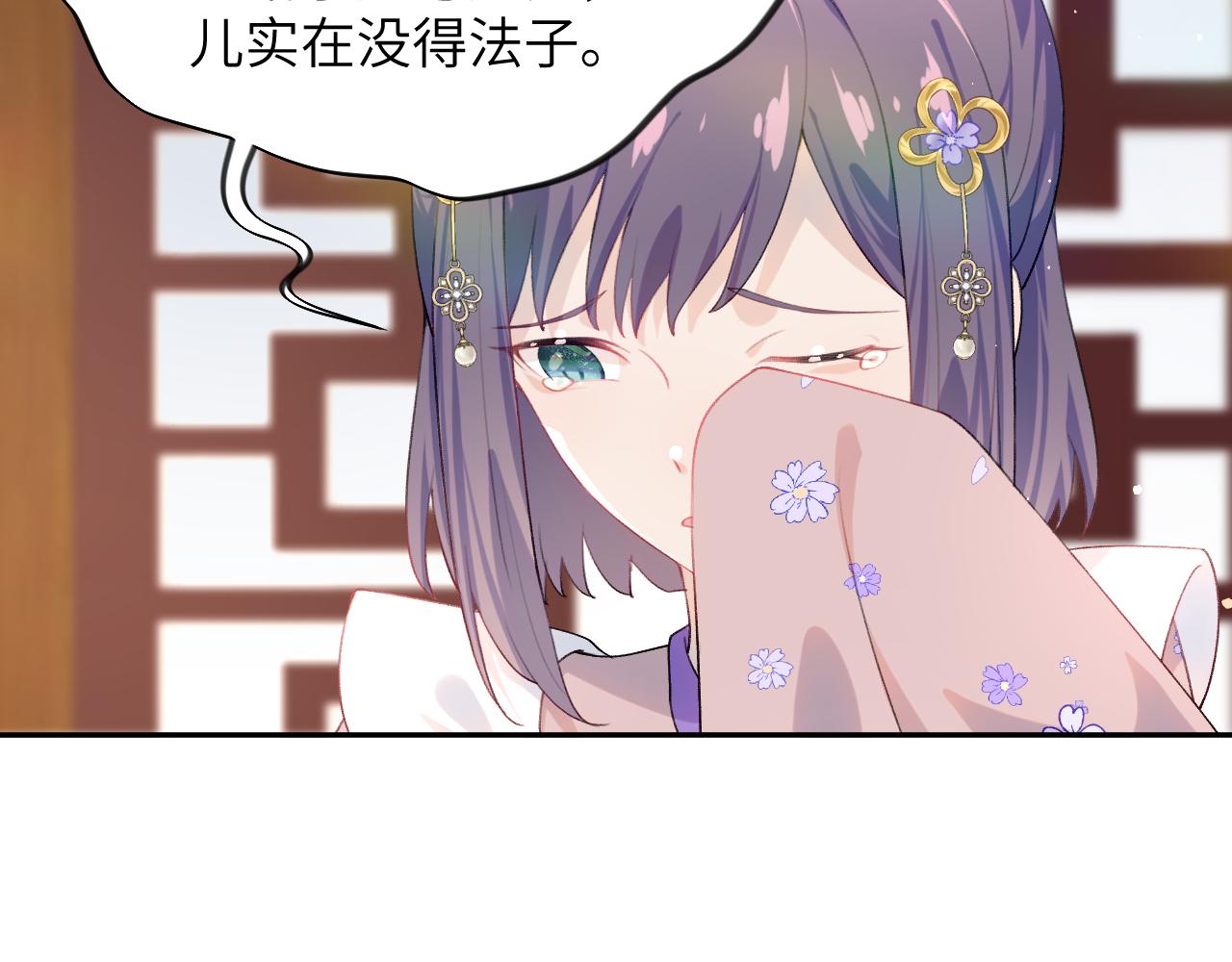 第91话清算37