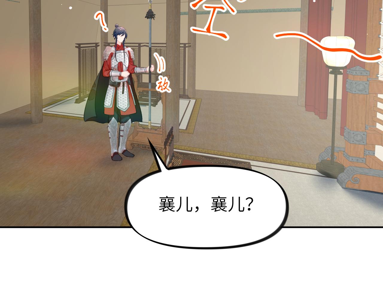 第125话 连理生枝55