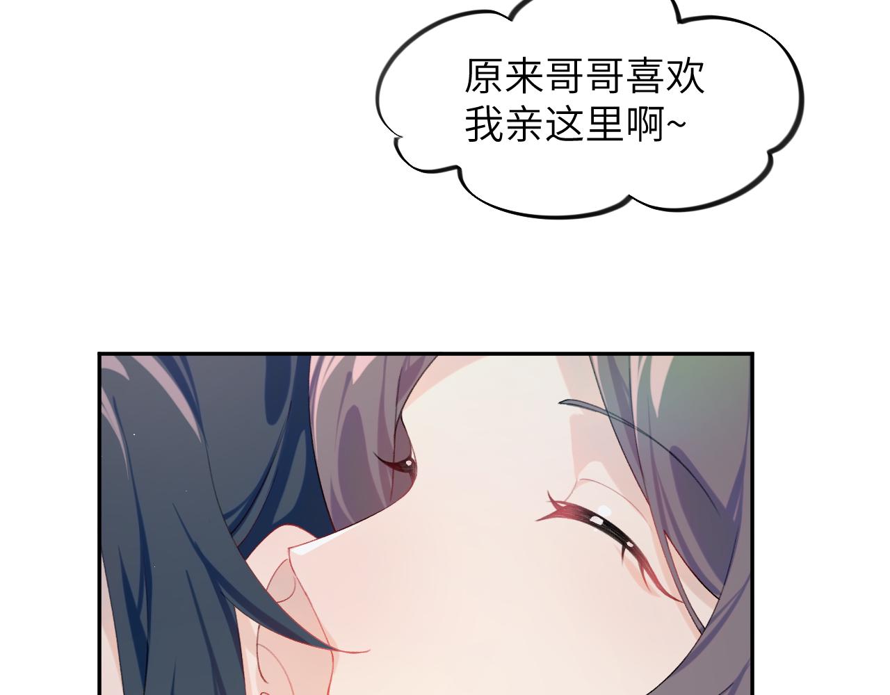 第122话 要走一起走56
