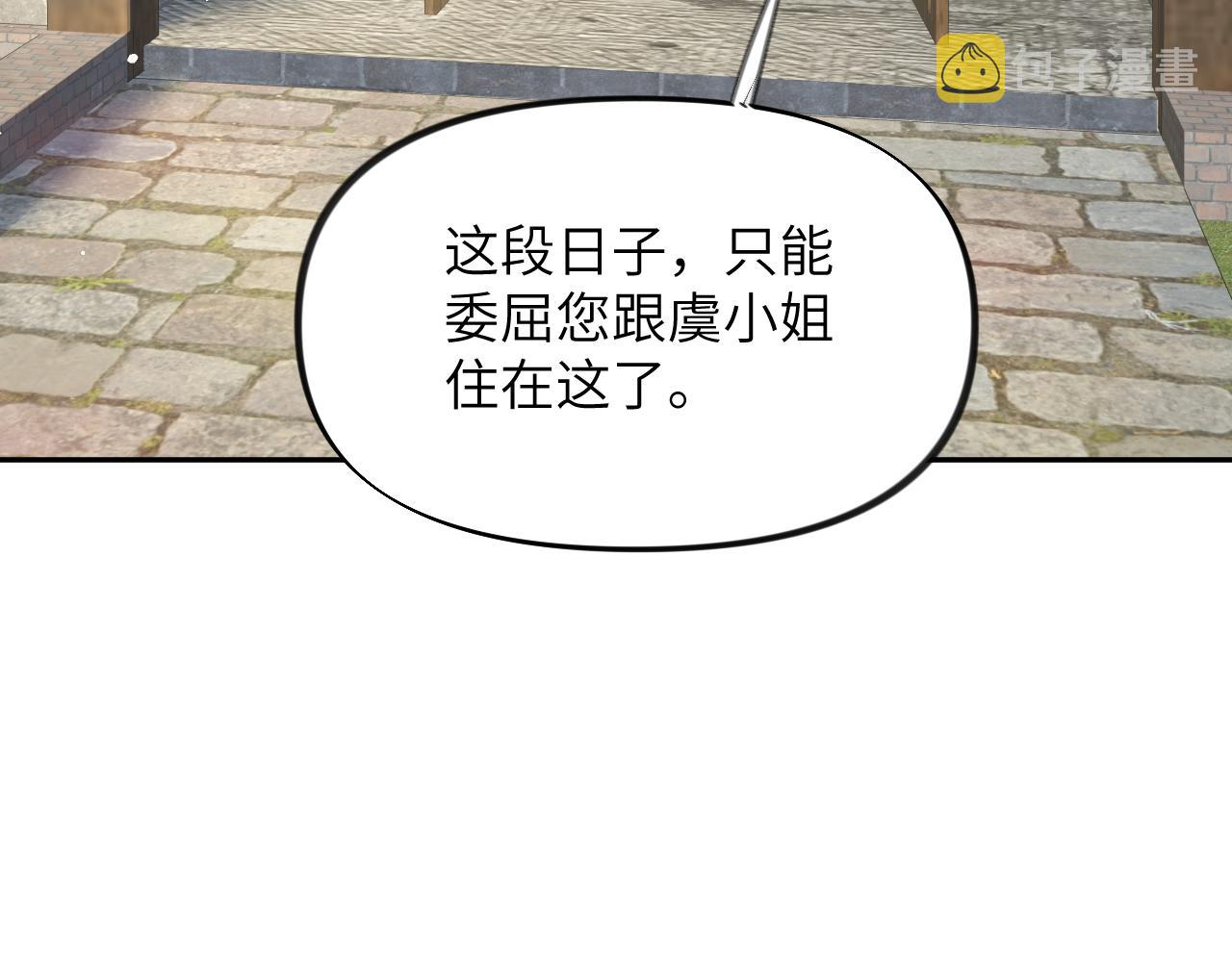 第119话 夫妻相称88