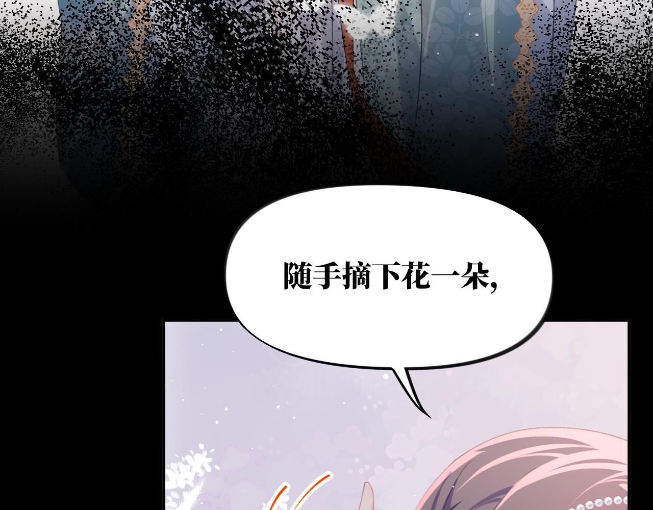 第135话 赐婚81