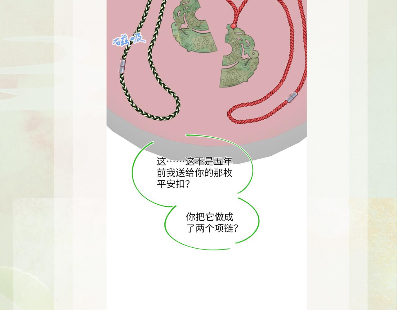 第88话 虞襄被搬走？83