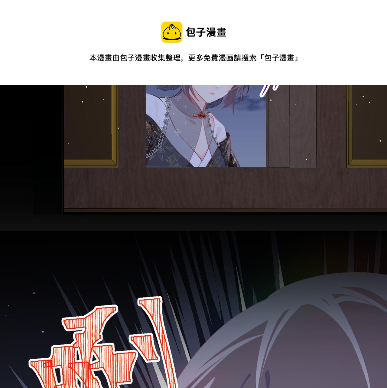 第132话 孙家谋反98