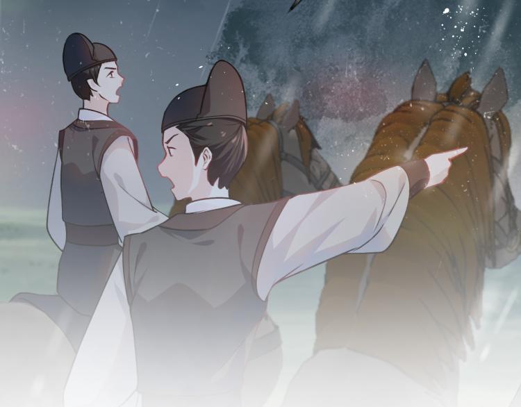 第8话 被迫分离，要平安无事啊51