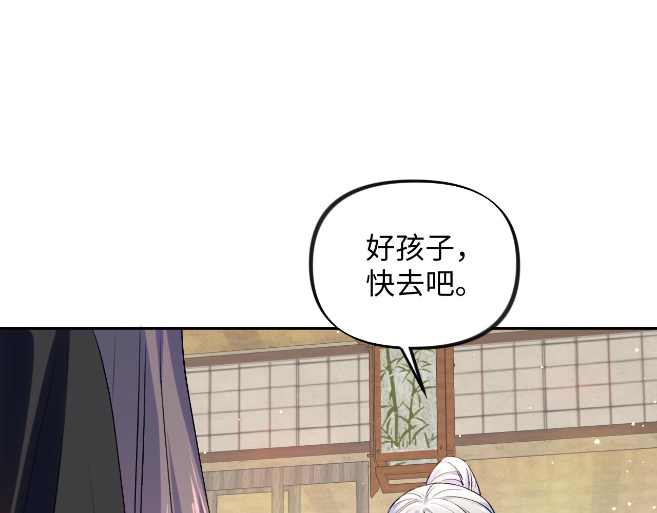 第25话 哥哥回来啦！109