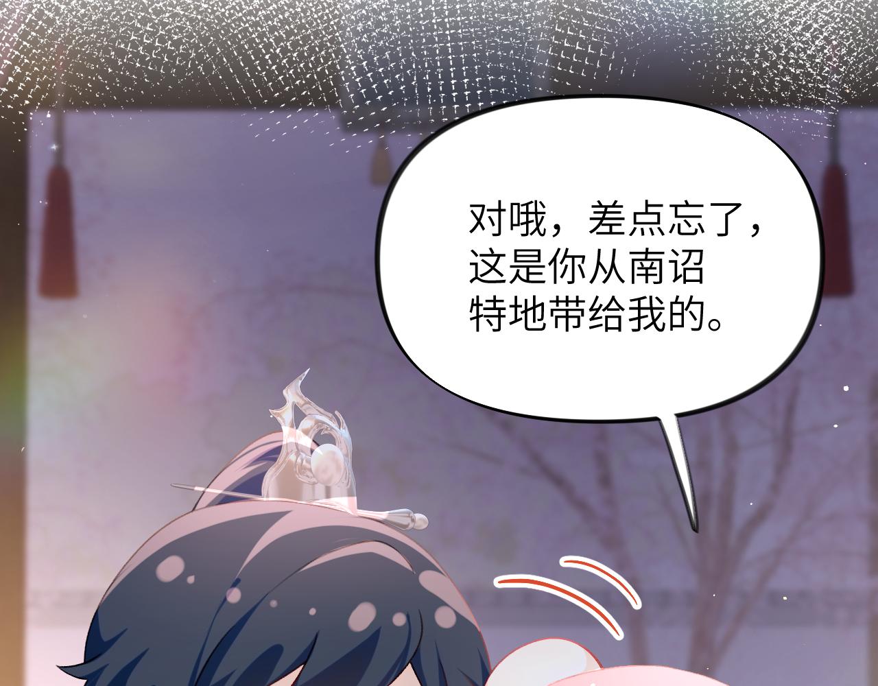 第45话 侯府纷争开始36