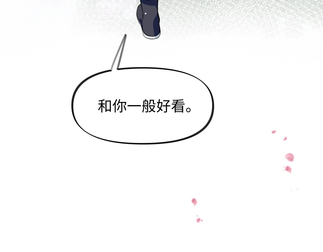 第32话 哥哥心中已有钟意之人65