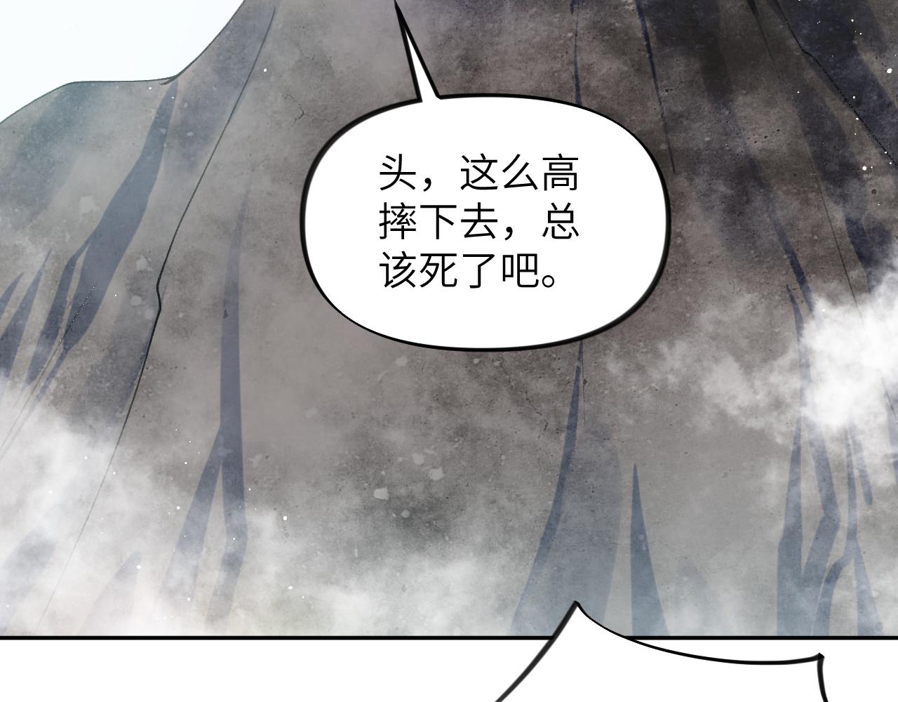 第114话 狱内风波6