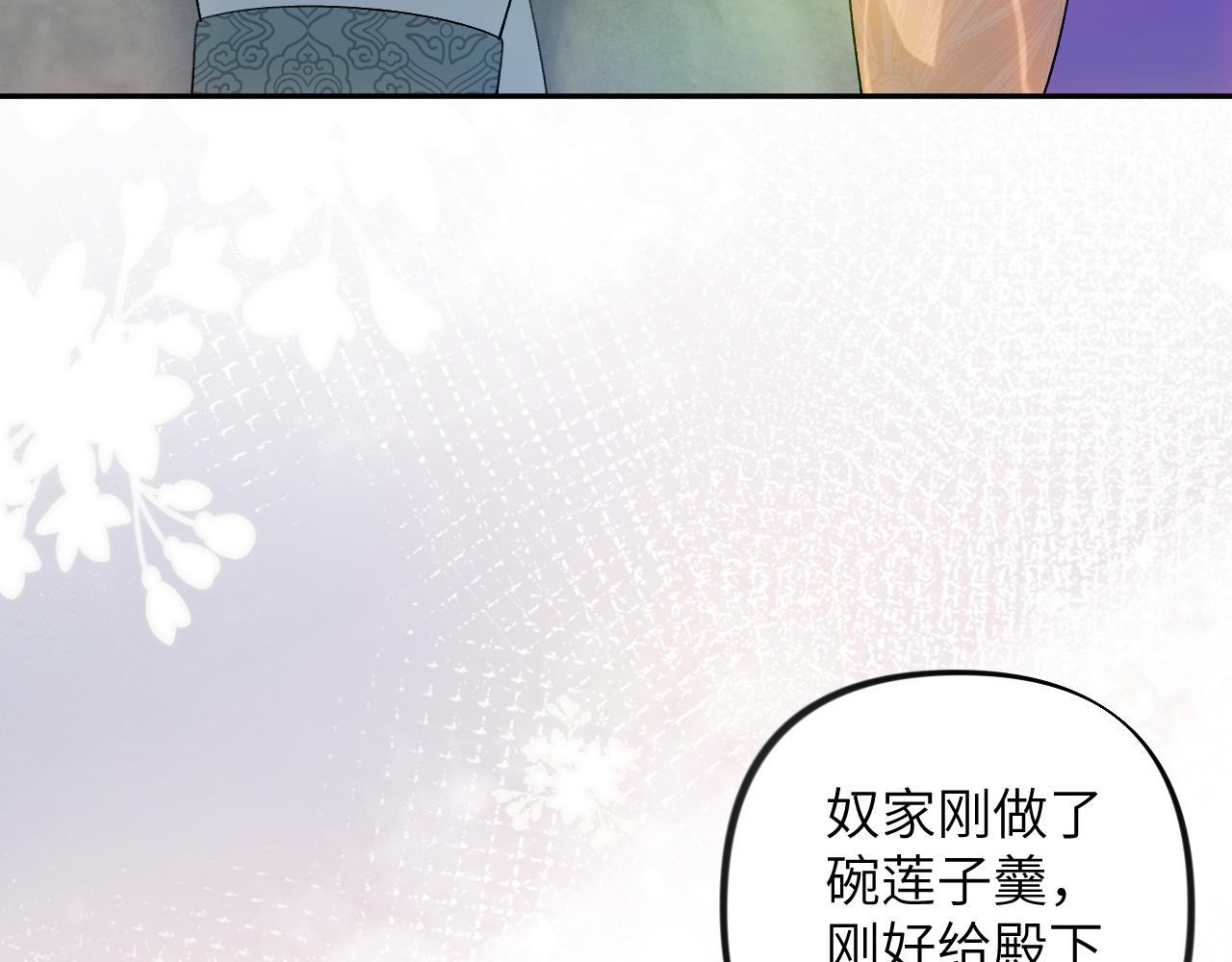 第117话 能和你在一起真好61