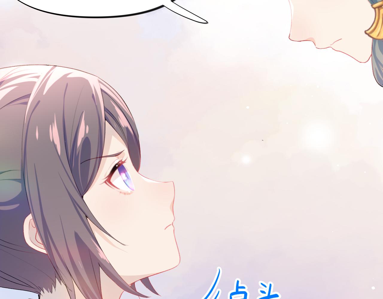 第86话 及笄礼中毒事件85