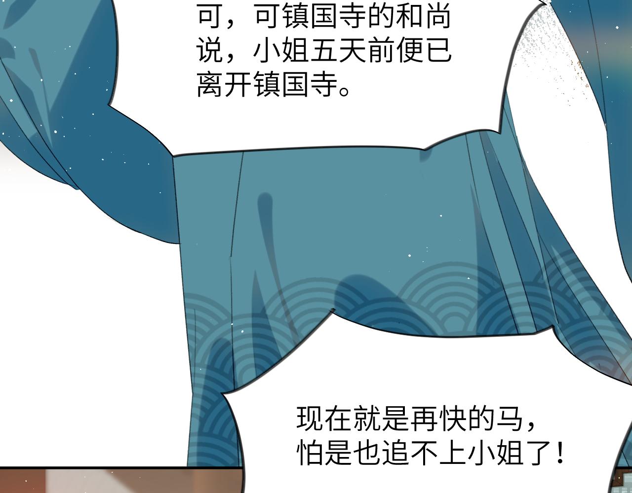 第107话 再次预知27