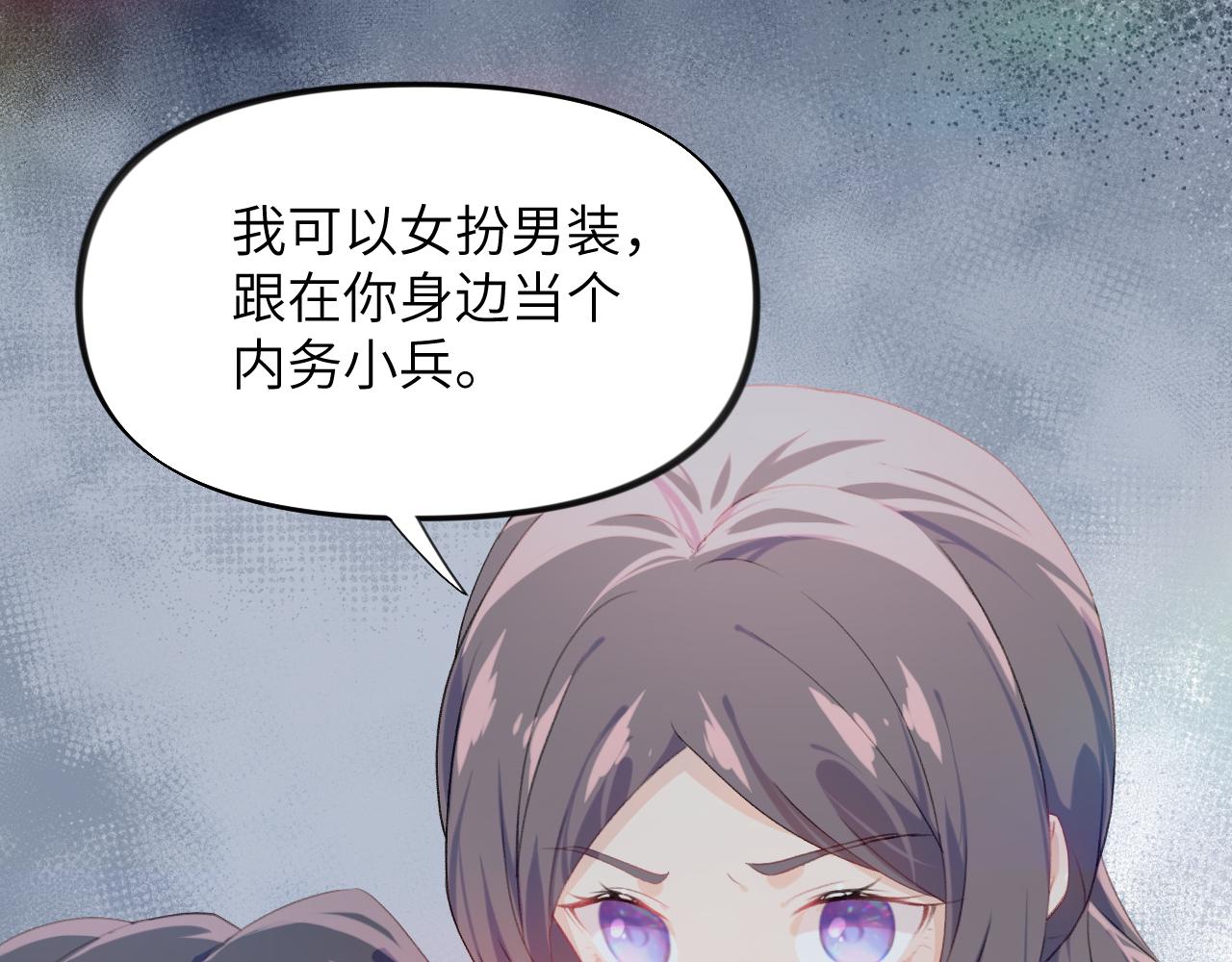 第122话 要走一起走30