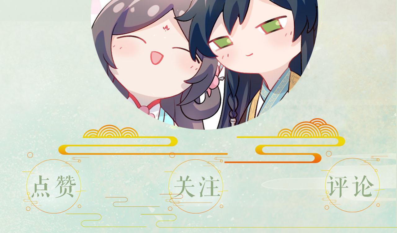 第78话 甜蜜的奖赏90