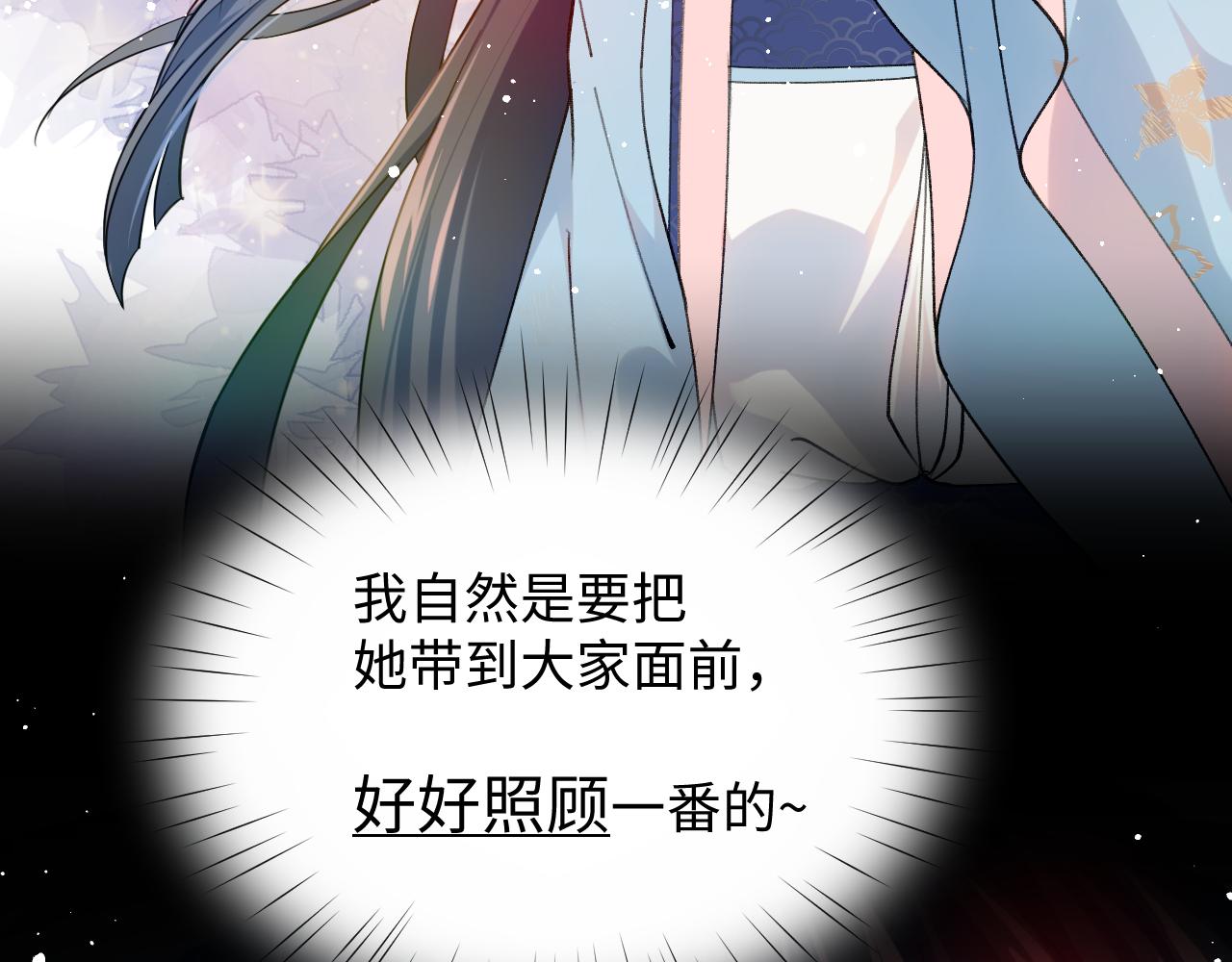 第14话 哥哥是妹控！90
