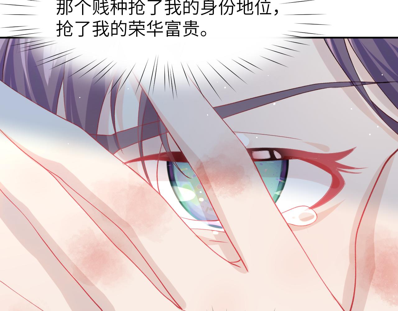 第39话 襄儿要被逐出家门？81