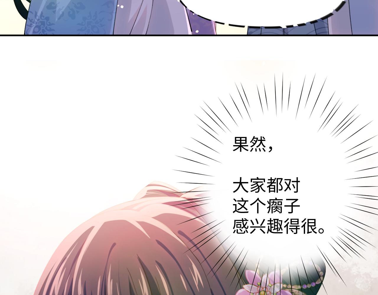第15话 甜蜜的陪伴20