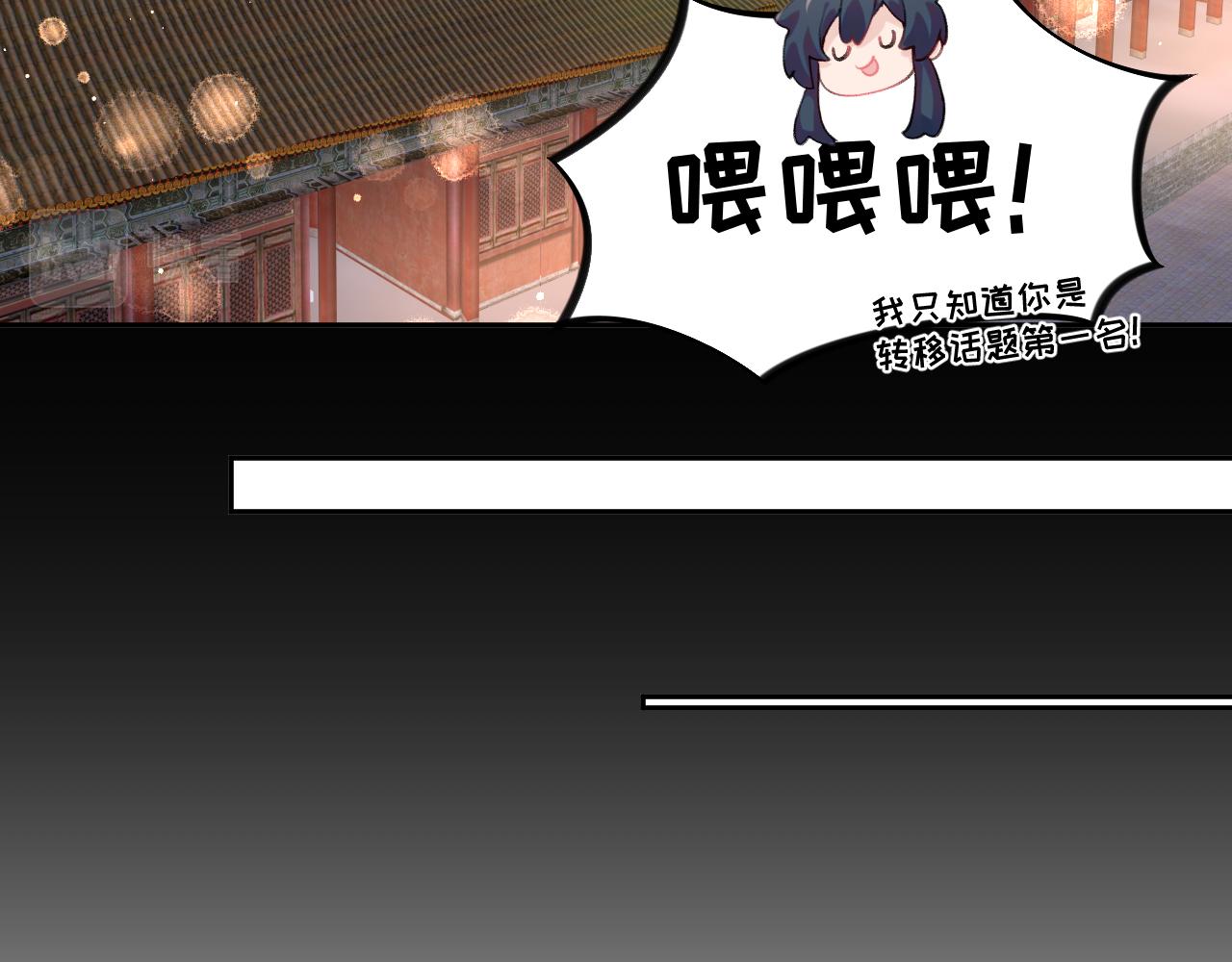 第134话 夺回侯府23