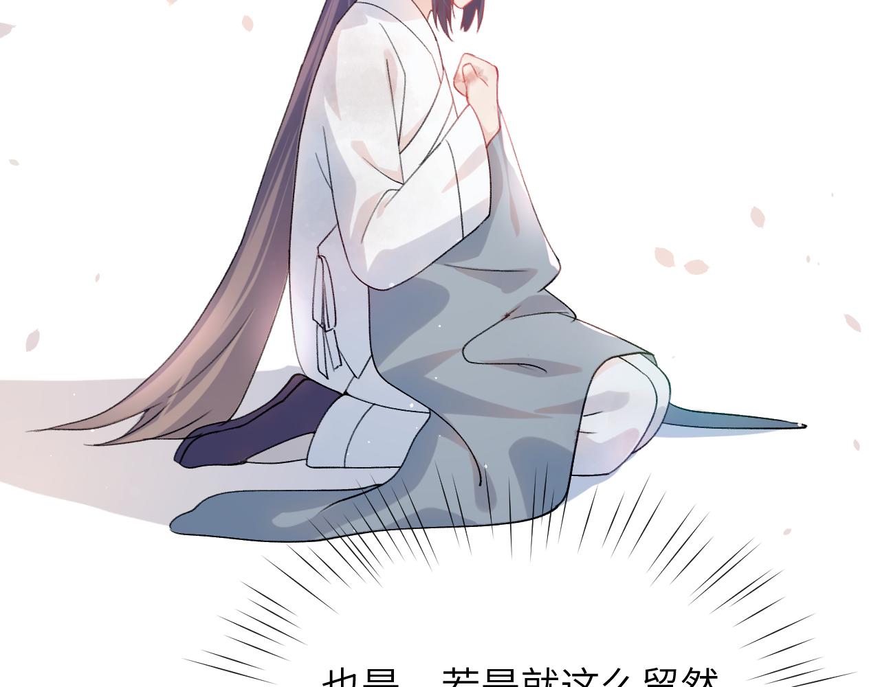 第37话 嫡女回归?!17