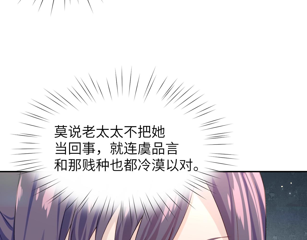 第43话 有我陪着你30