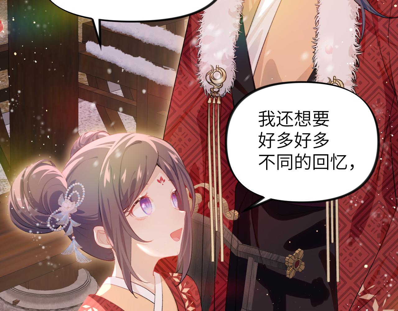 第100话最珍贵的礼物90