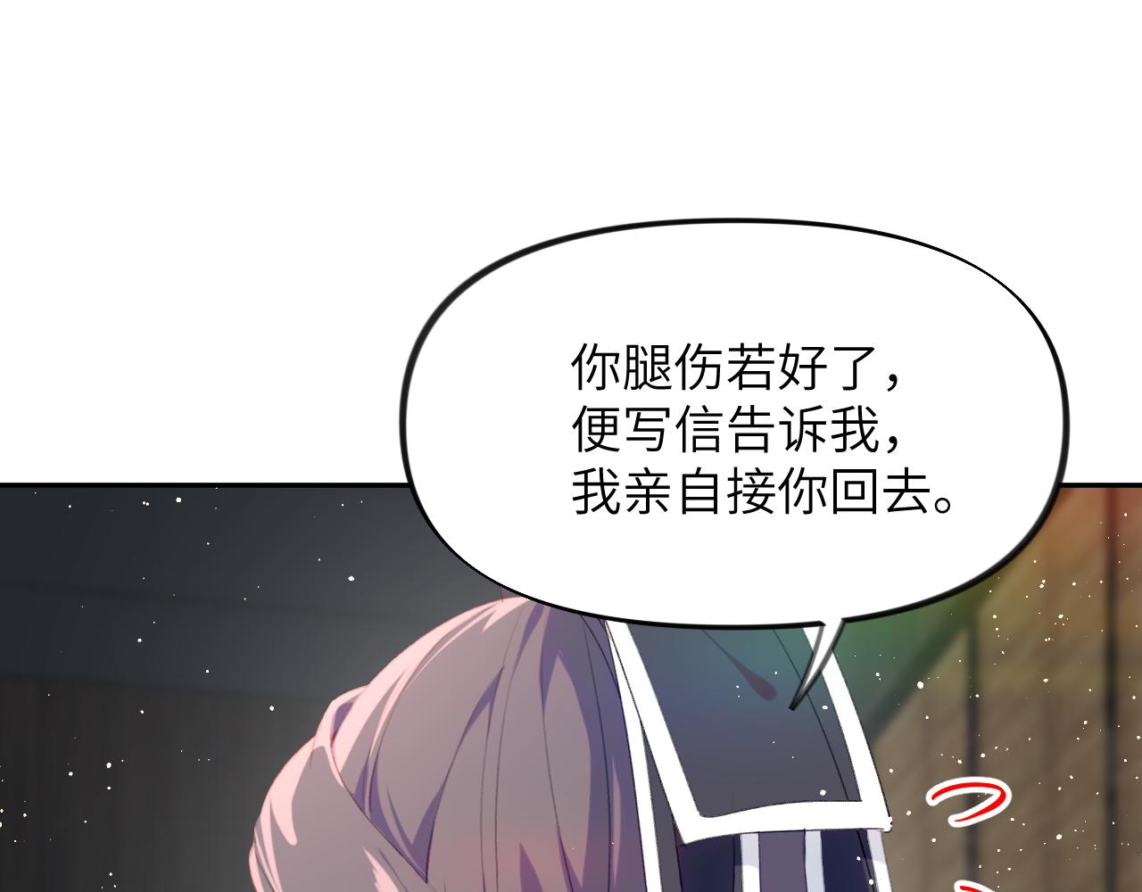 第106话 求签44