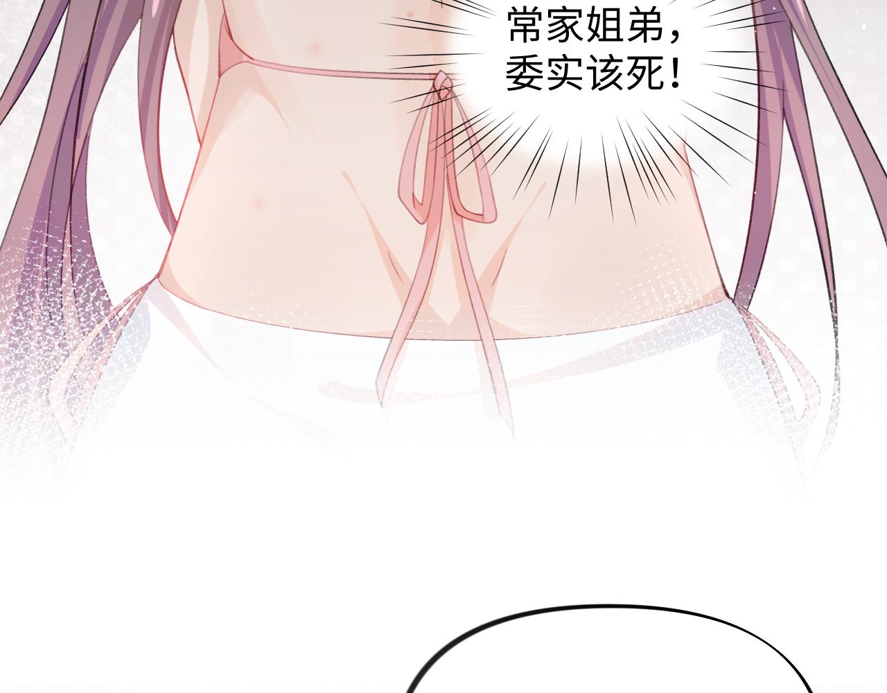 第31话 收拾熊孩子19