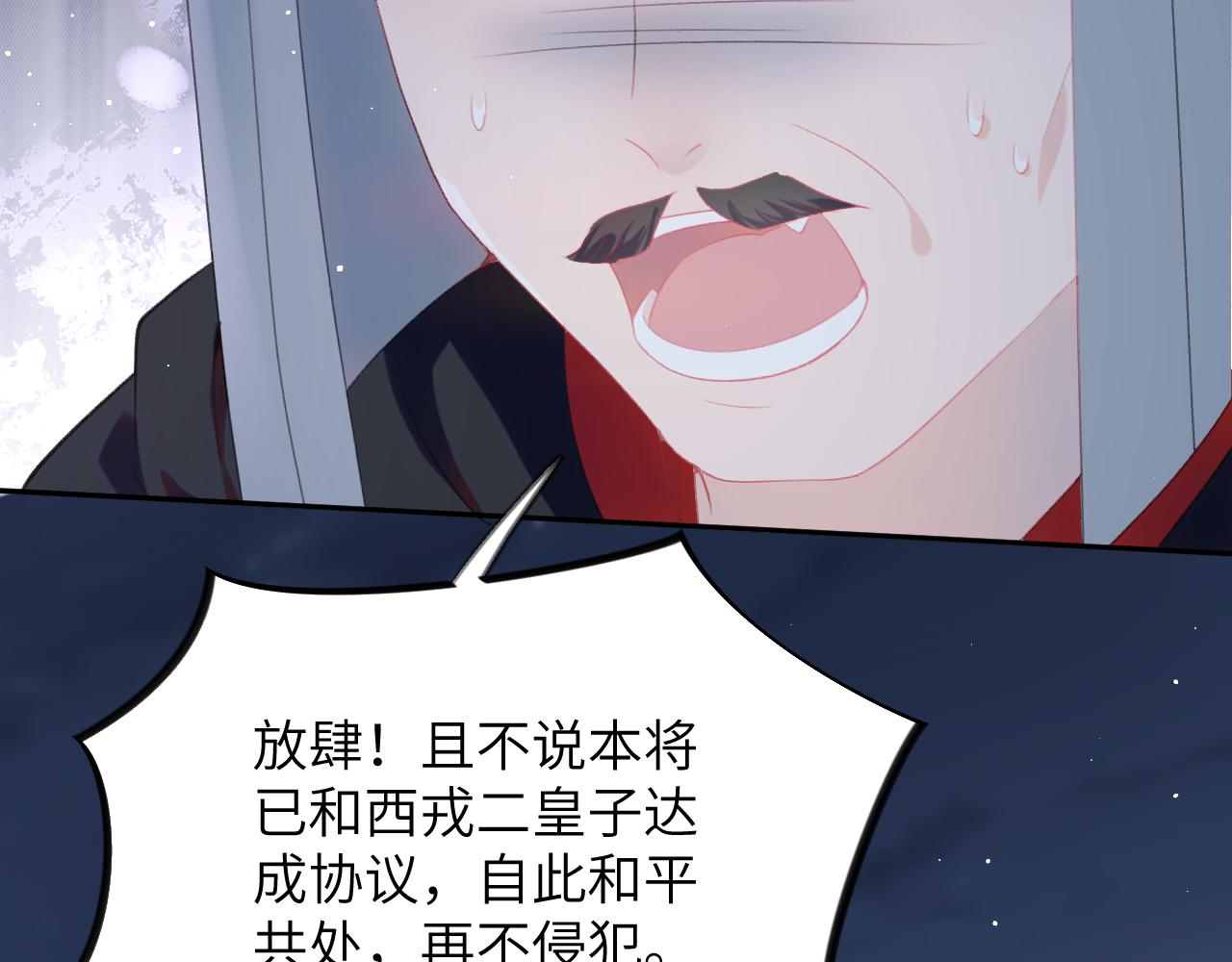 第124话 情难压抑17
