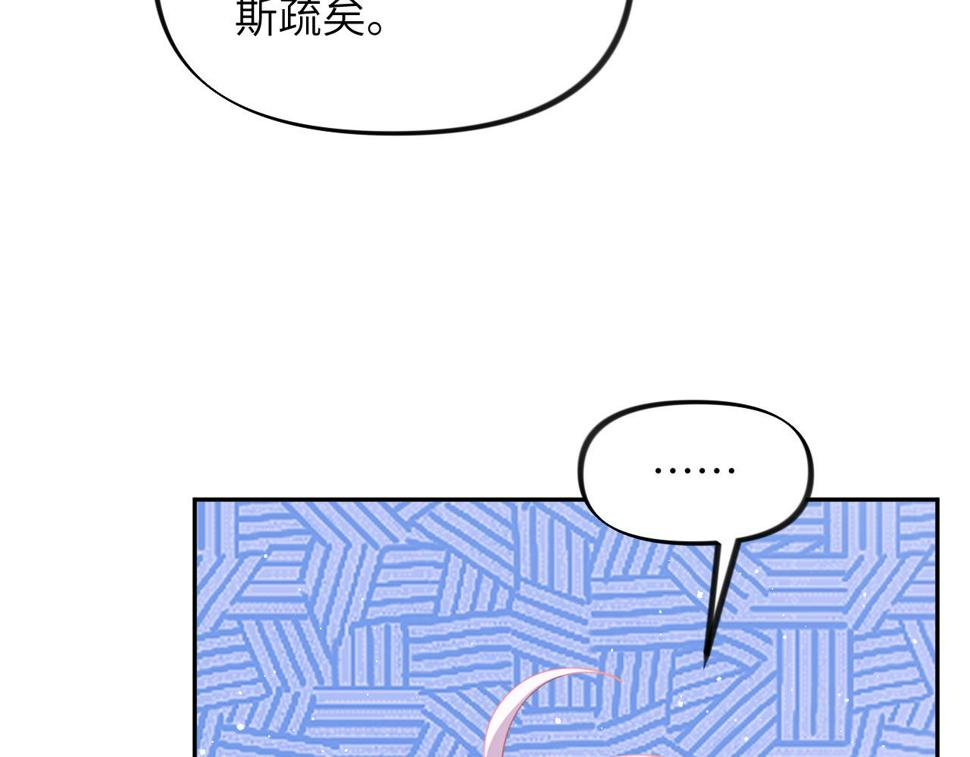 第146话 冤家小戏精68