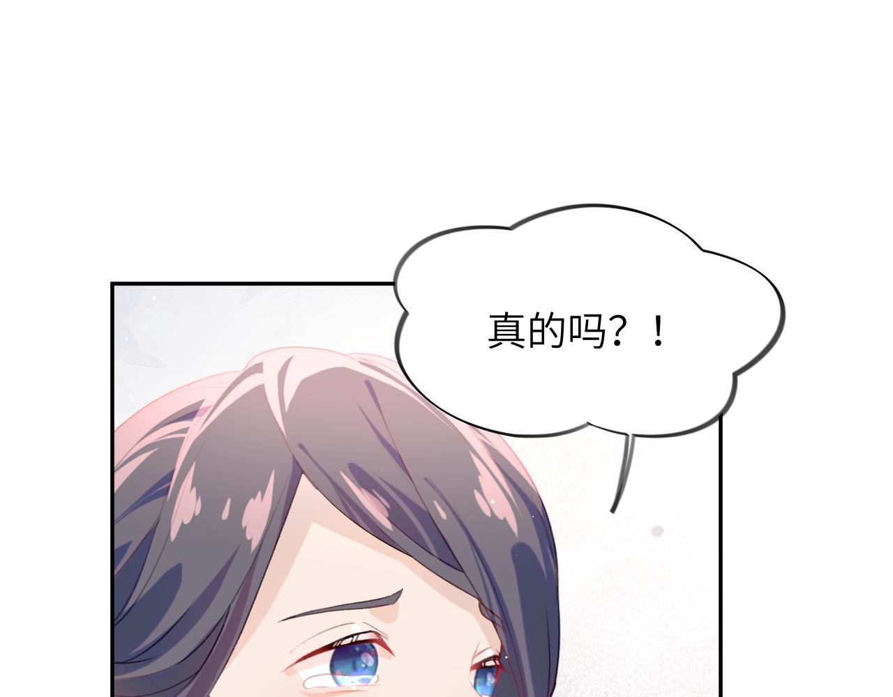 第92话虞妙琪被逐出家门？58