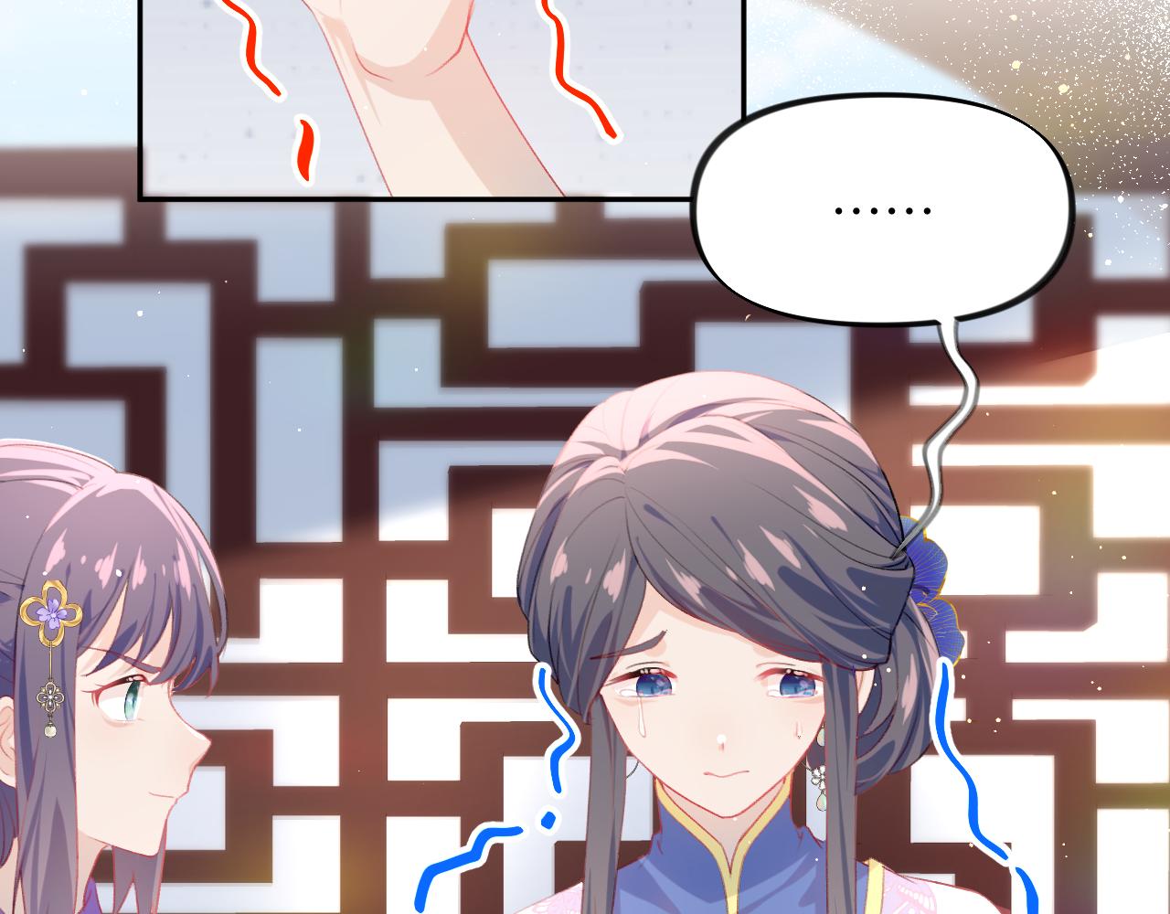 第91话清算44