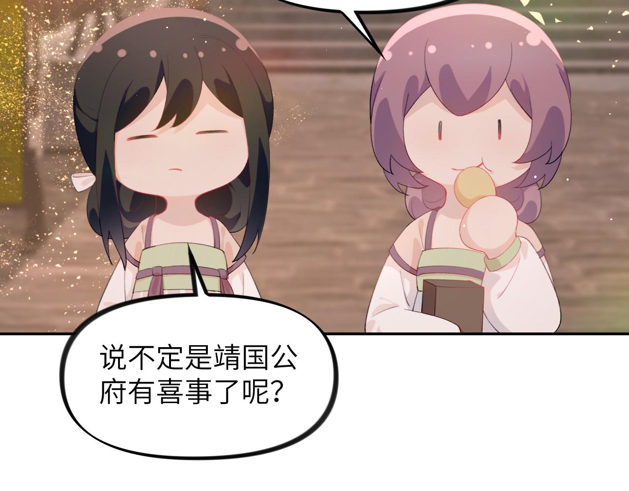 第132话 孙家谋反66