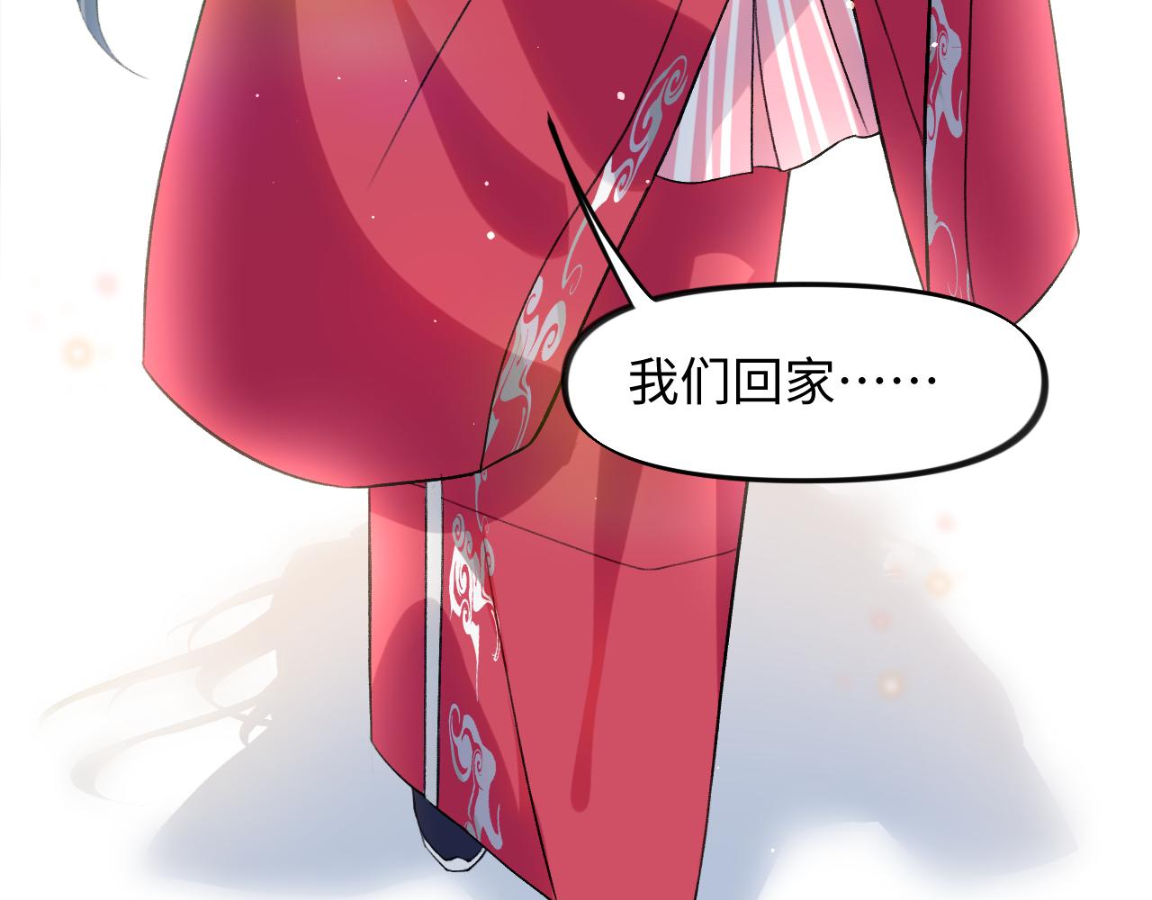 第30话 襄儿被欺负？！84