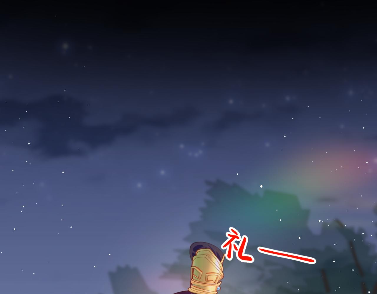 第133话 宫变26