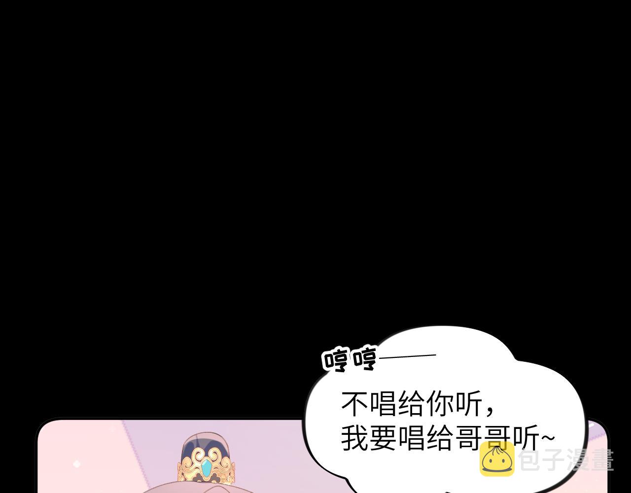 第135话 赐婚76