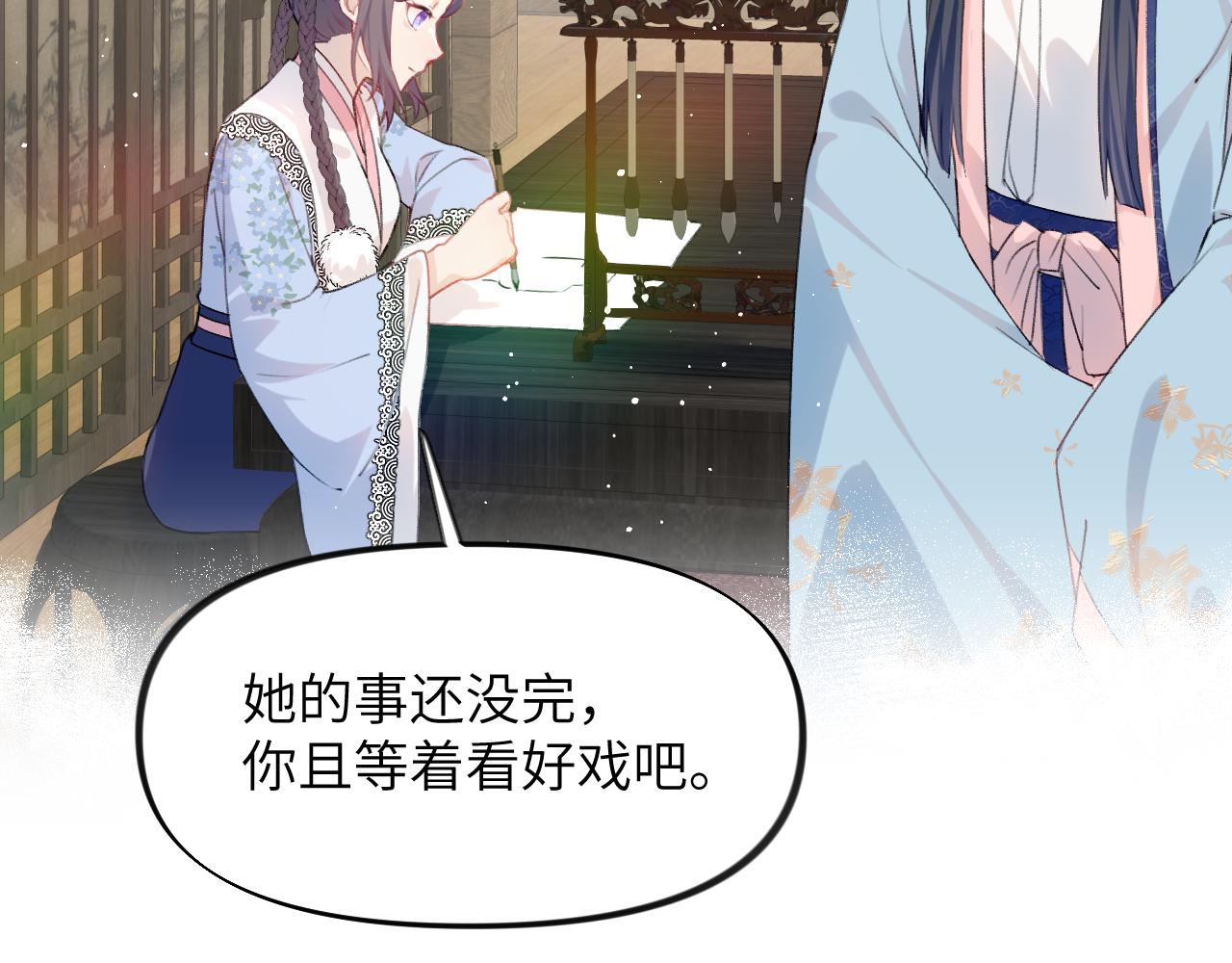 第88话 虞襄被搬走？57