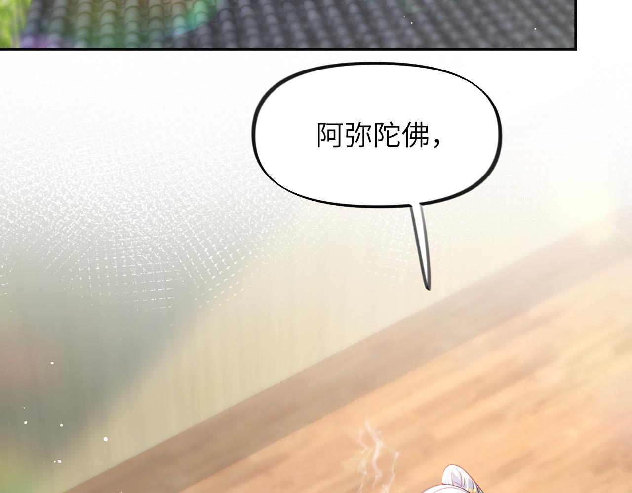 第46话 塑料姐妹针锋相对5