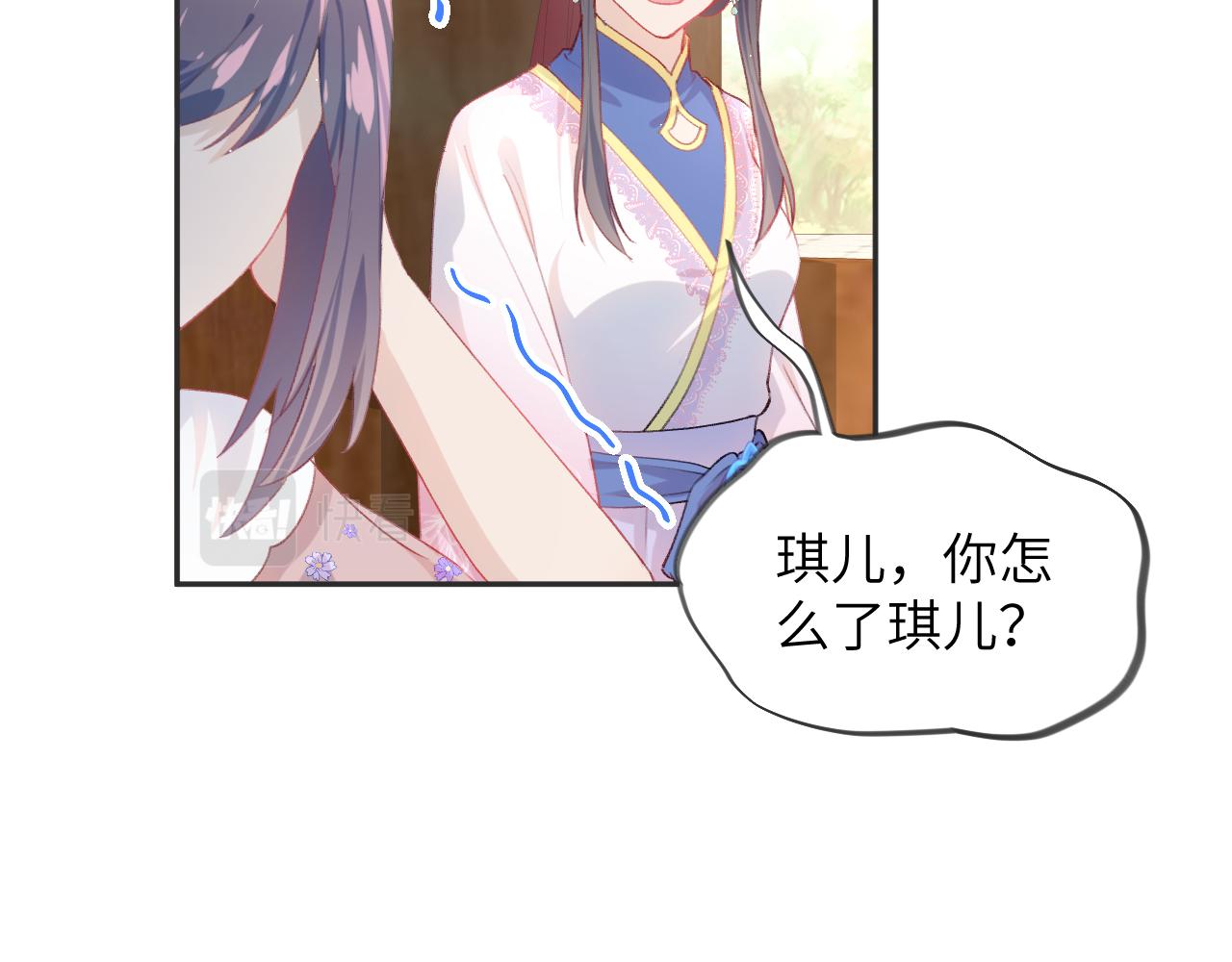 第91话清算21