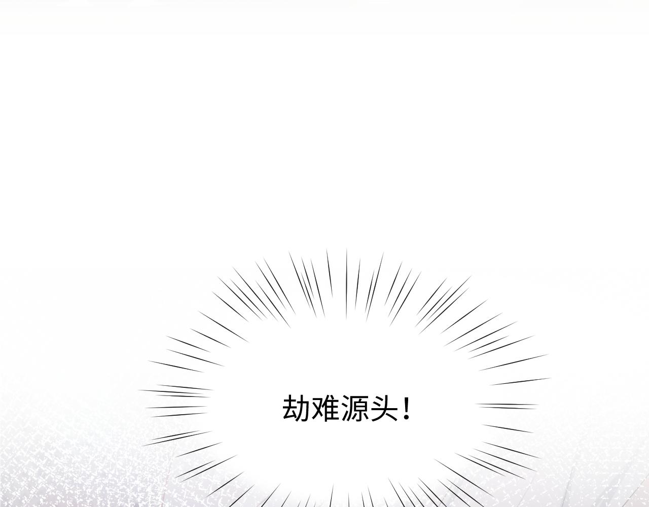 第24话 襄儿是哥哥的贵人120