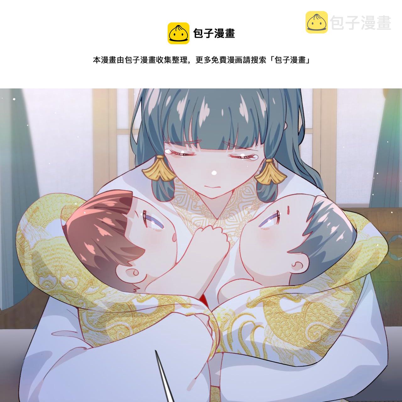 第70话 蛊虫危机50