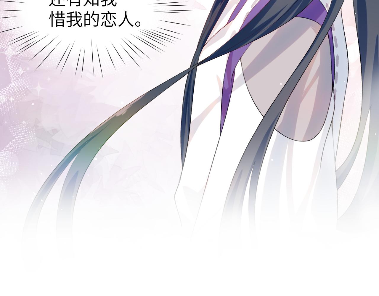 第84话 及笄之礼34