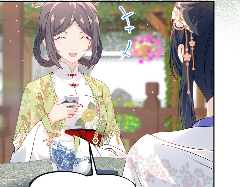 第145话 虞舒安65