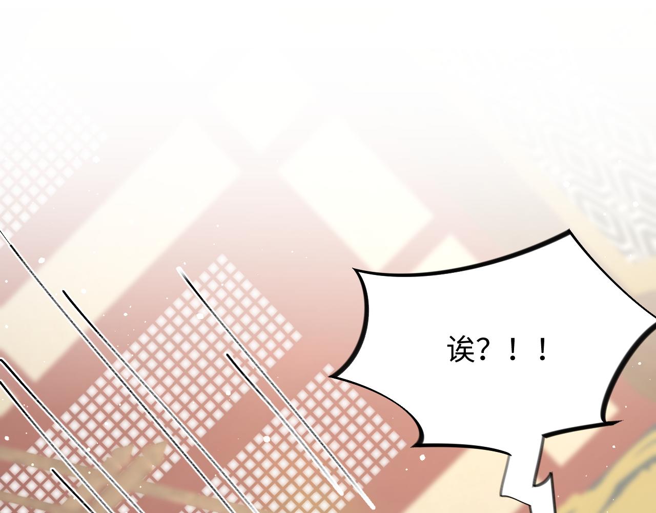 第24话 襄儿是哥哥的贵人73